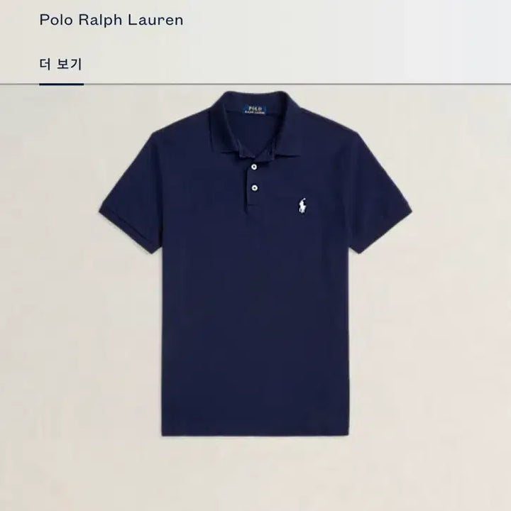 [BUNJANG] Polo Ralph Lauren Custom Slim Fit Stretch Mesh Polo Shirt / 폴로 커스텀슬림핏 스트레치 메시 폴로 셔츠 리파인드 네이비 M