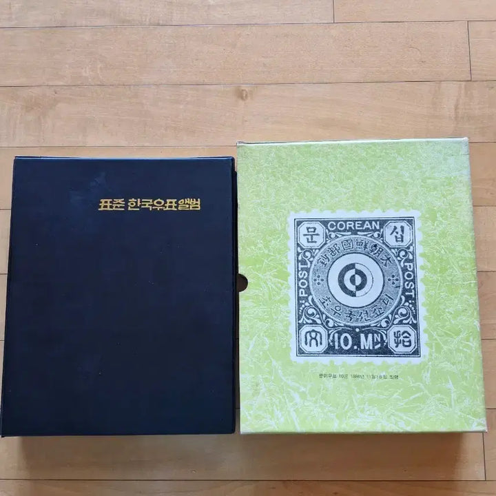 [BUNJANG] Standard Korean Stamp Album / 표준 한국 우표 앨범