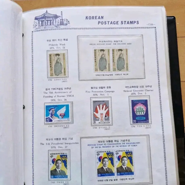 [BUNJANG] Standard Korean Stamp Album / 표준 한국 우표 앨범