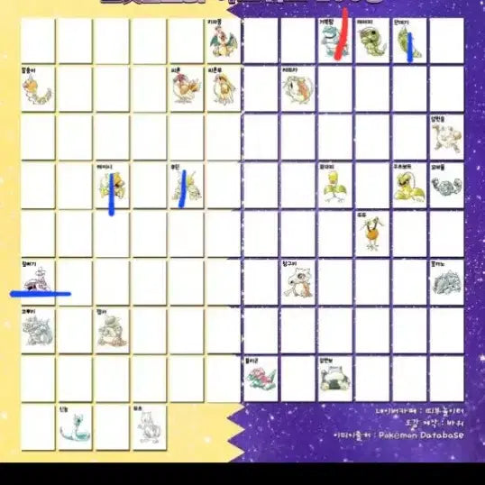 [BUNJANG] Pokemon Stickers Bundle Set / 포켓몬 띠부씰 신상 예약중