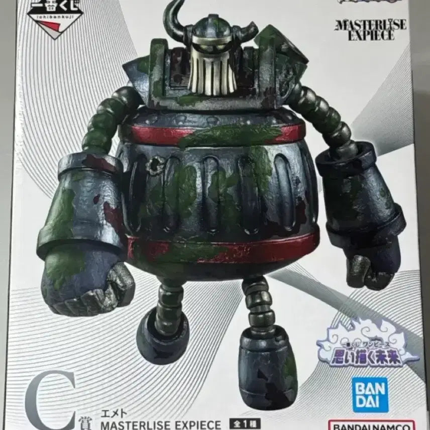 [BUNJANG] One Piece Emmert C Prize Ichiban Kuji Figure (Sealed) / 미개봉)원피스 제일복권 에메트 c상 피규어