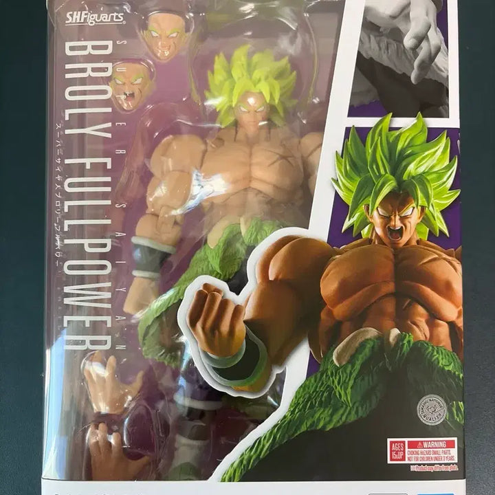 [BUNJANG] Bandai SHFiguarts Full Power Broly Figure (Sealed) / 반다이 SHFiguarts 풀파워 브로리 미개봉
