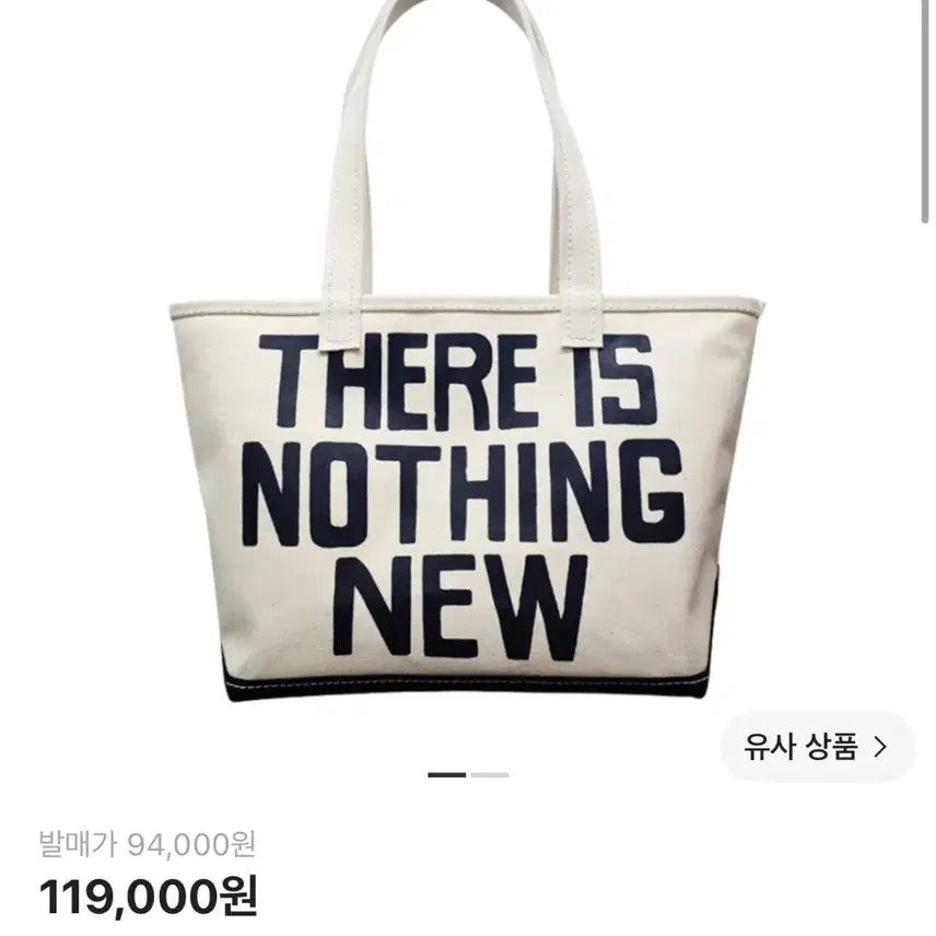 [BUNJANG] Collectpieces Tote Bag / [OS]컬렉트피시스 토트백