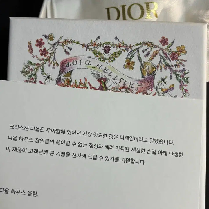 [BUNJANG] Lady Dior Lotus Wallet / Lady Dior Lotus 지갑