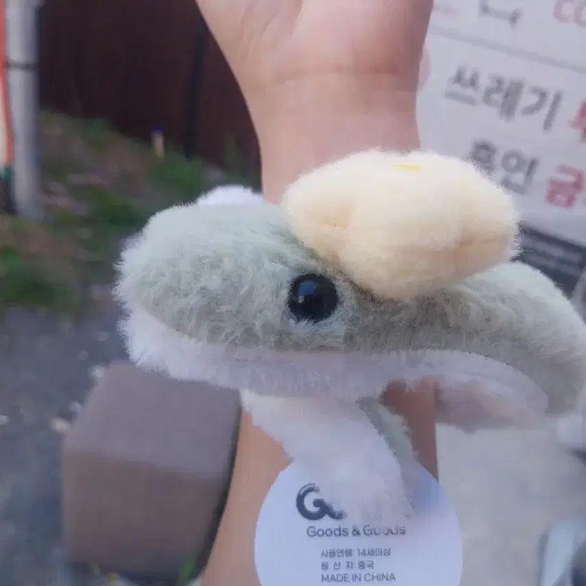 [BUNJANG] Baby Snake Doll (Girl) / 아기뱀인형 (여아)