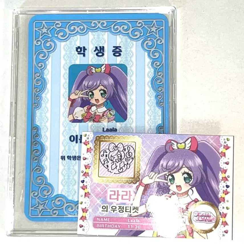 [BUNJANG] Star Para Lalala Student ID Card / 스타파라 라라 학생증 아이엠스타x프리파라