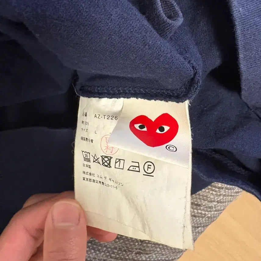 [BUNJANG] Comme des Garçons Navy Double Heart T-Shirt / 꼼데가르송 네이비 더블 하트 반팔티