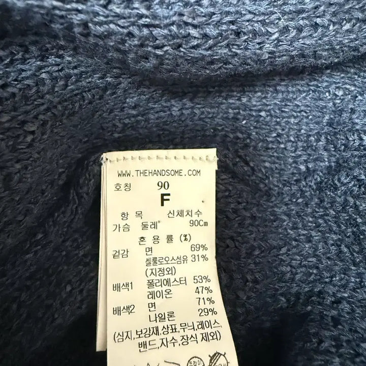 [BUNJANG] System Loose Fit Navy Knit / 2023 시스템 루즈핏 네이비 니트