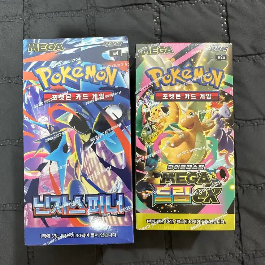 [BUNJANG] Pokemon Card Box Ninja Spinner, Mega Dream Bundle Set / 포켓몬카드 박스 닌자스피너, 메가드림 일괄 판매 슈링크O