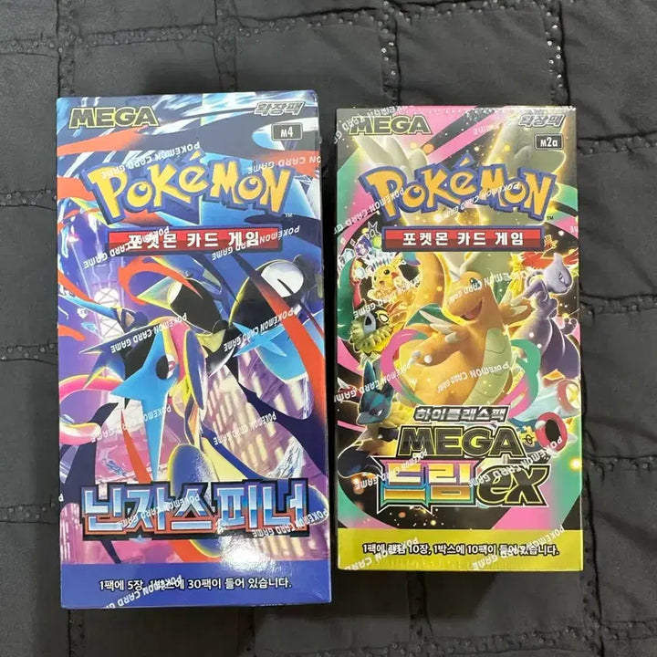 [BUNJANG] Pokemon Card Box Ninja Spinner, Mega Dream Bundle Set / 포켓몬카드 박스 닌자스피너, 메가드림 일괄 판매 슈링크O