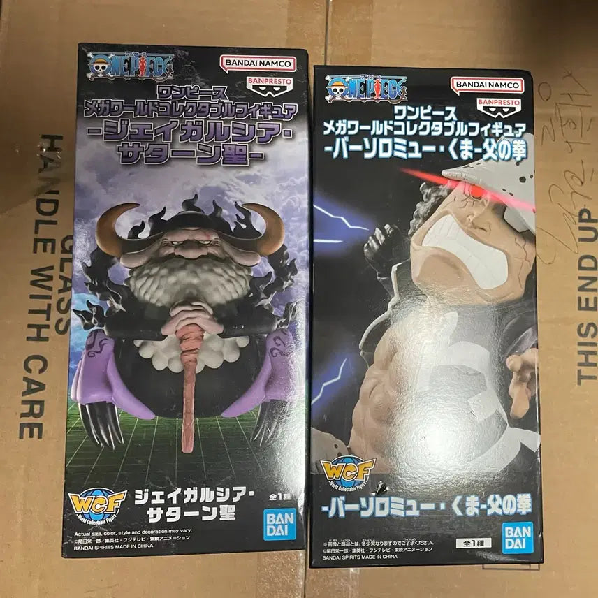 [BUNJANG] Mega World Collectable Saturn Saint Kumaz Figure / 메가월콜 쿠마 세턴성 원피스피규어 판매합니다