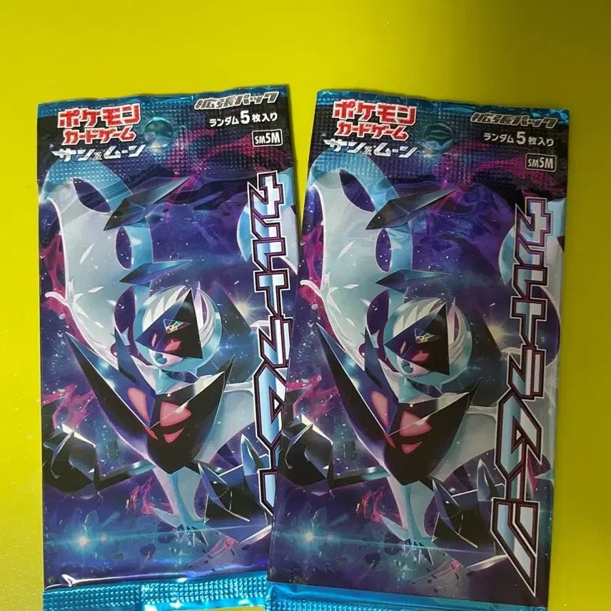 [BUNJANG] Pokemon Card Ancient Pack Ultra Moon Japanese Version Unsealed Pack / 포켓몬 카드 고대팩 울트라문 일판 미개봉 두팩 / 교환도 가능합니다!