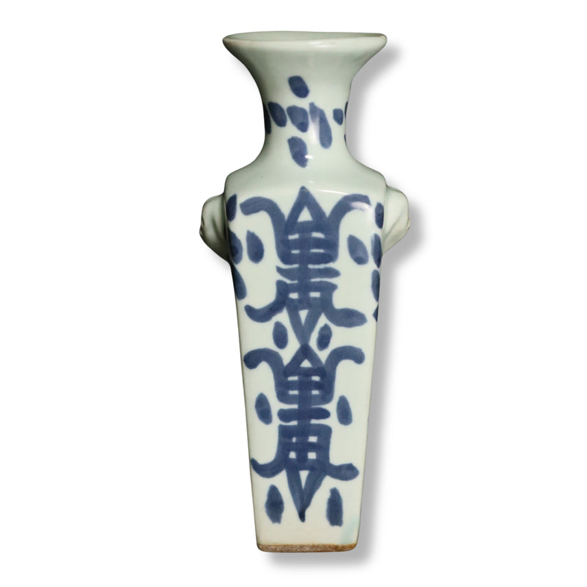 [BUNJANG] White Glazed Celadon Vase with Auspicious Motifs - Early Qing Dynasty / 백자청화길상문양이방봉추병 [중국도자기]
