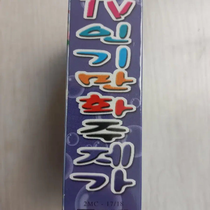 [BUNJANG] Seorabeol Records TV Popular Animation Theme Song Cassette Tape (Sealed) / 미개봉 서라벌레코드 TV 인기만화 주제가 카세트테이프 판매