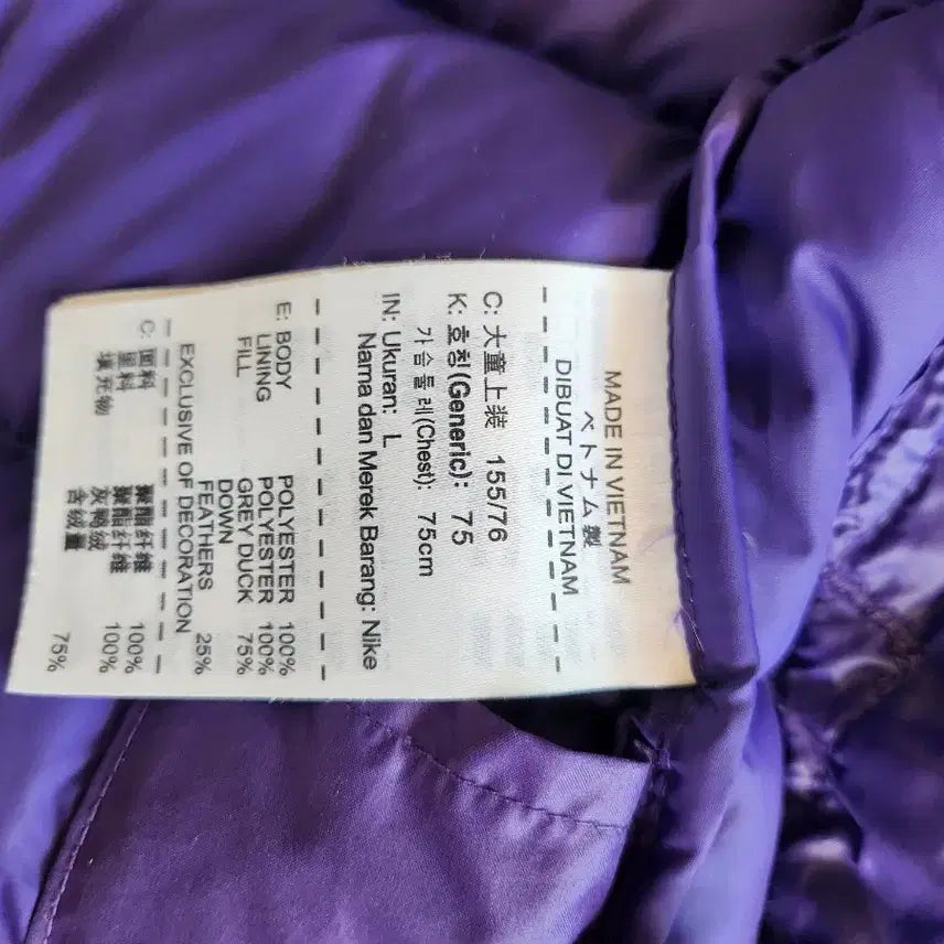 [BUNJANG] Nike Running Vest Junior L / 나이키 러닝 조끼 주니어 L