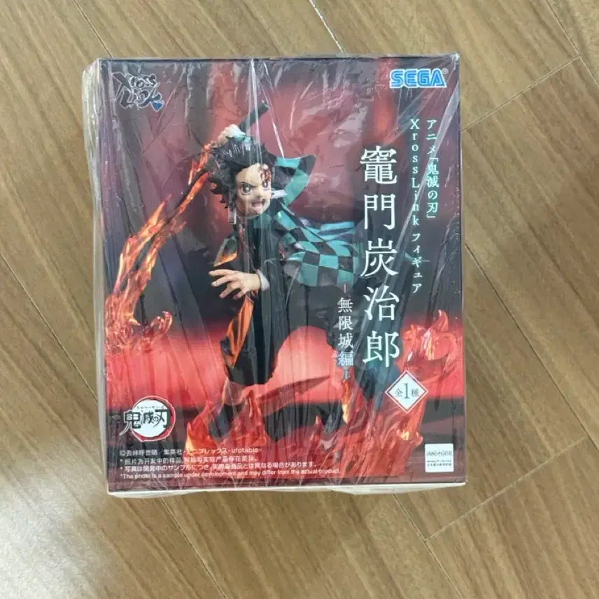 [BUNJANG] Demon Slayer Sega Cross Link Tanjiro Figure / 귀멸의칼날 세가 크로스링크 탄지로