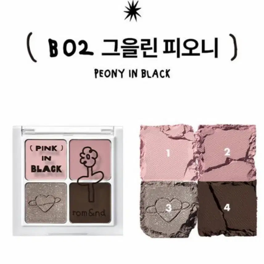 [BUNJANG] Rom&amp;nd Better Than Eyes 