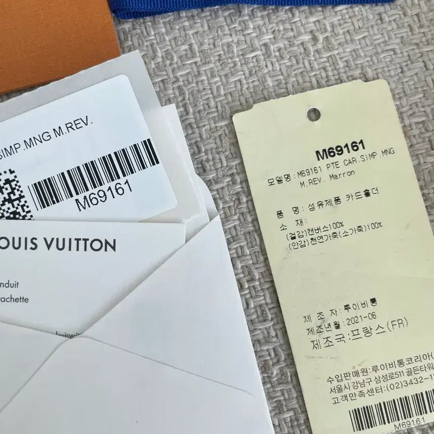 [BUNJANG] Louis Vuitton Reversible Monogram Card Holder / 루이비통 리버스 모노그램 카드홀더