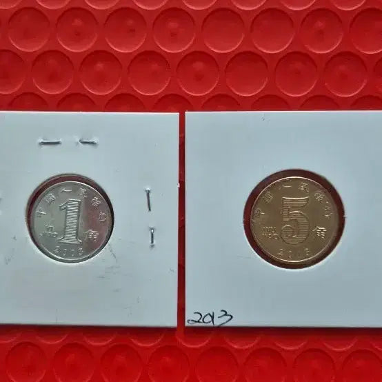 [BUNJANG] China 1/5 Yuan Coins (2) Uncirculated / 중국 1/5 위안 동전 (2개) 미사용
