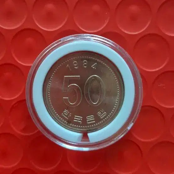 [BUNJANG] 1984 50 Won Coin / 1984년 50원 주화