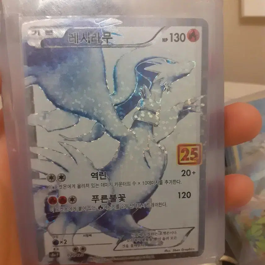 [BUNJANG] Pokemon Card Bundle - Near Mint / 포켓몬카드 일괄 상태s급