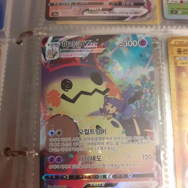 [BUNJANG] Pokemon Card Bundle - Near Mint / 포켓몬카드 일괄 상태s급