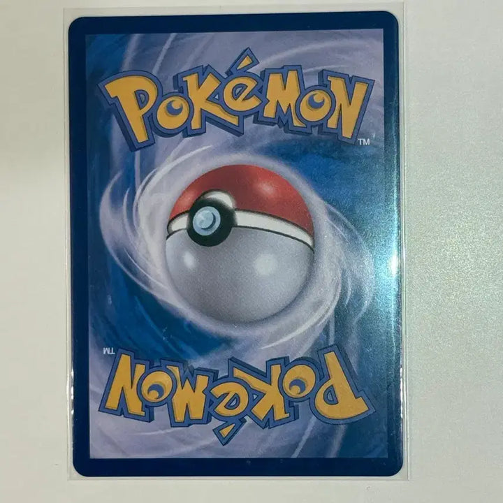 [BUNJANG] Pokemon Card Iron Bundle AR (sv5m) 74 / 포켓몬 카드 바라철록 AR (sv5m) 74