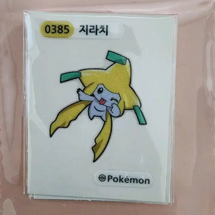 [BUNJANG] Pokemon Jirachi Sticker / 포켓몬 띠부씰 지라치
