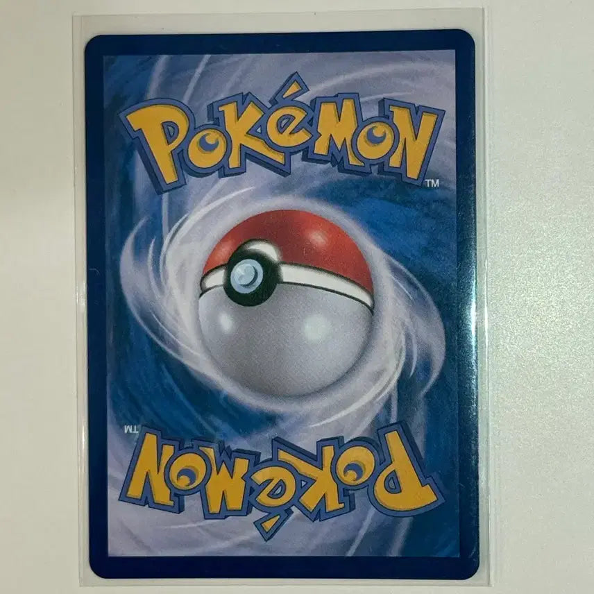 [BUNJANG] Pokemon Relicanth AR Card 077/071 (sv5k) / 포켓몬 시라칸 AR 카드 077/071 (sv5k