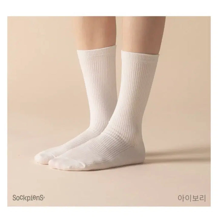 [BUNJANG] Sakpiens Women&