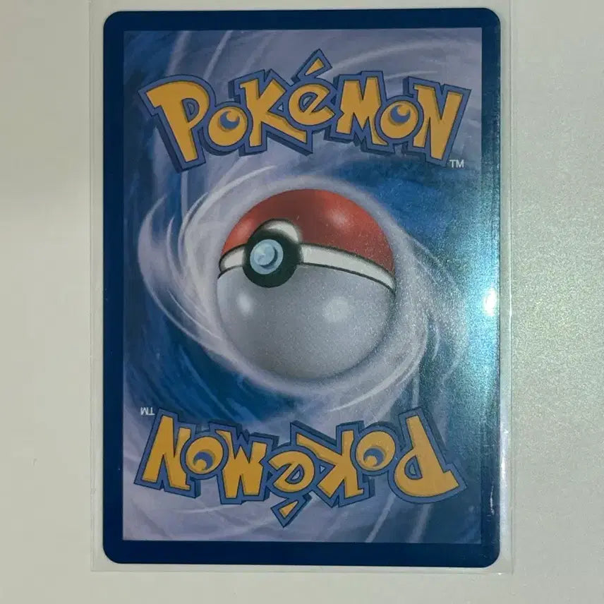 [BUNJANG] Pokemon Corcorus AR Card (SV5a) 