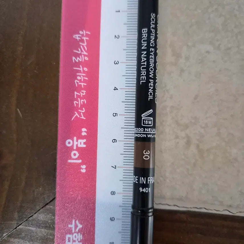 [BUNJANG] Chanel Stylo Yeux Waterproof Long-Lasting Eyeliner Pencil 30 Brun Naturel / 정가46000 샤넬 아이브로우 펜슬 크레용 쑤르실 30 브륀 나뛰렐