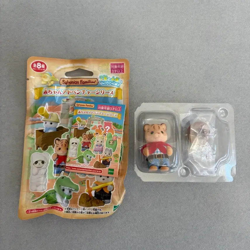 [SOLD OUT] 실바니안 패밀리 어드벤처 호랑이