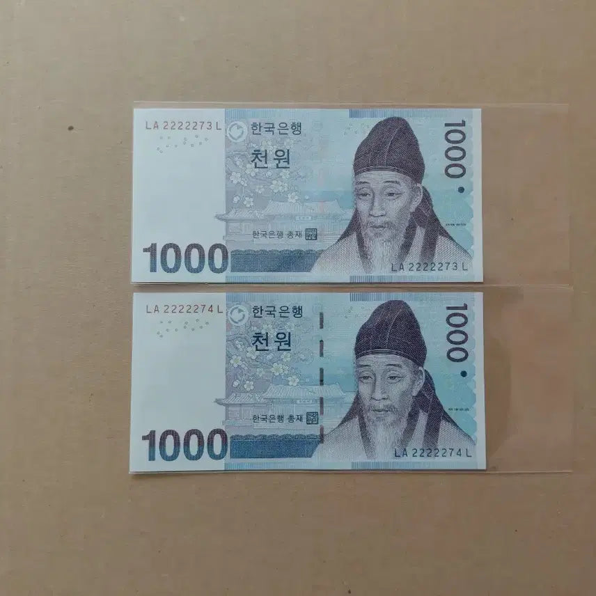 [BUNJANG] Five Card Original Unique Serial Number Set (2 Types) / 특이 연결 번호 (2종) 오리지널 [파이브카]