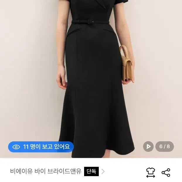 [BUNJANG] BAU RAYA Black Long Dress (Size 0) / 비에이유 BAU 라야 RAYA 원피스 드레스 (1회 착용, 상태 최상)