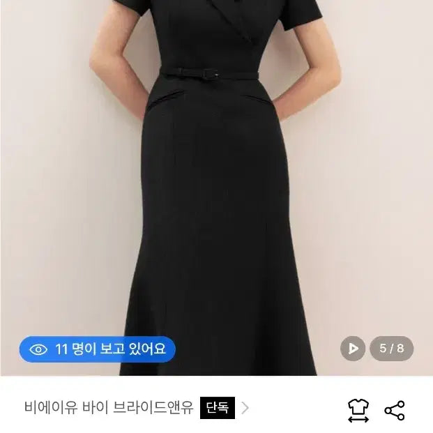 [BUNJANG] BAU RAYA Black Long Dress (Size 0) / 비에이유 BAU 라야 RAYA 원피스 드레스 (1회 착용, 상태 최상)