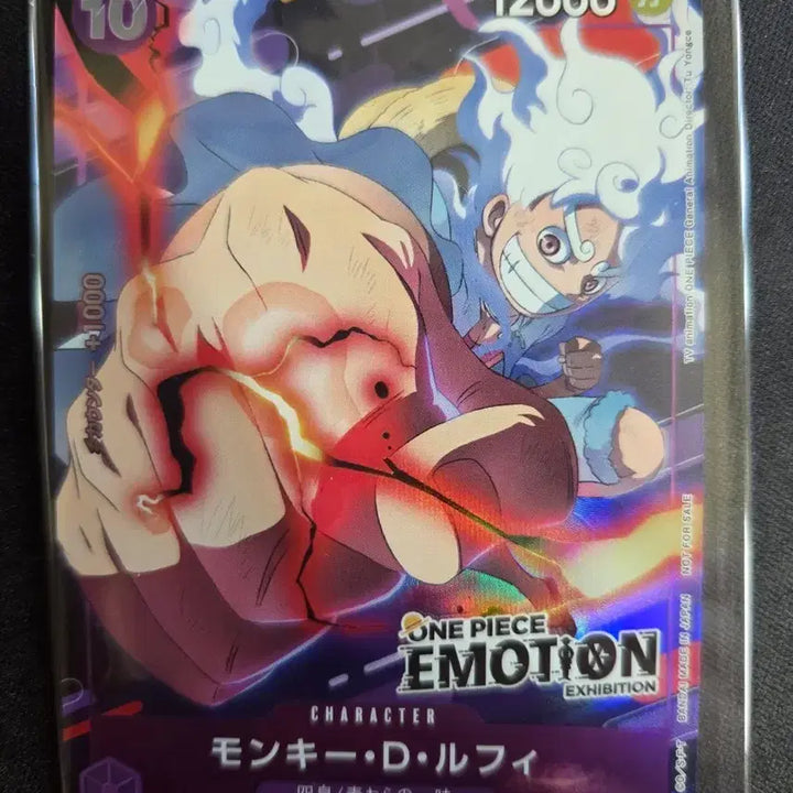 [BUNJANG] One Piece Emotion Card Set / 원피스 이모션 카드 팝니다