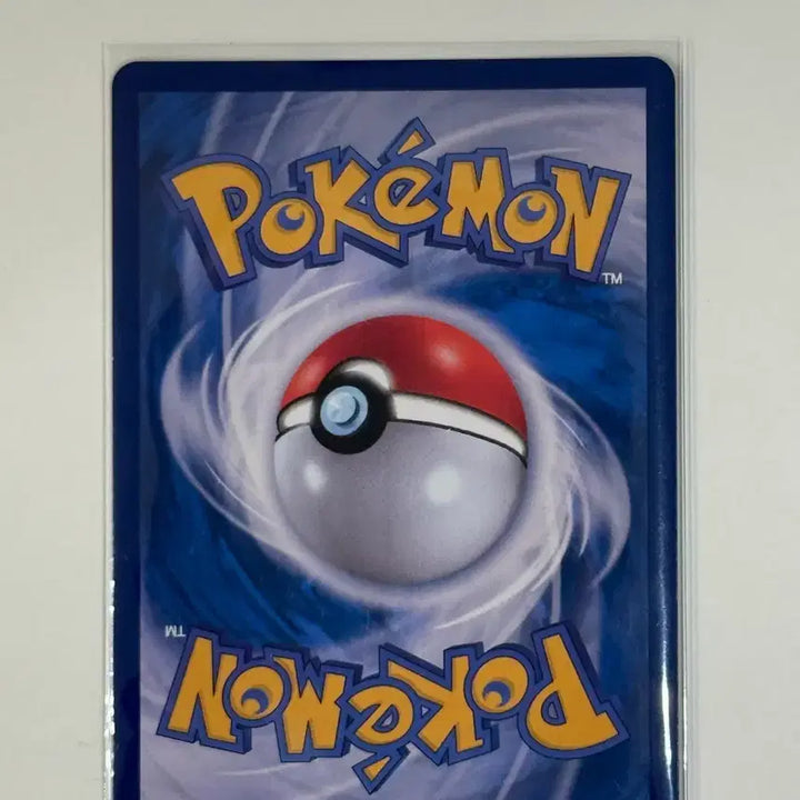 [BUNJANG] Pokemon Eyespy AR Card (sv6 104/101) / 포켓몬 눈여아 AR 카드 (sv6 104/101)