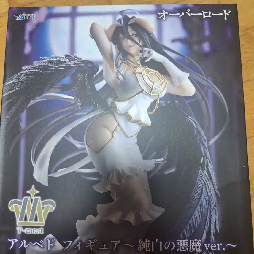 [BUNJANG] Taito Overlord Albedo Figure Pure White Demon Ver. / 타이토 오버로드 알베도 피규어 순백의 악마 Ver.