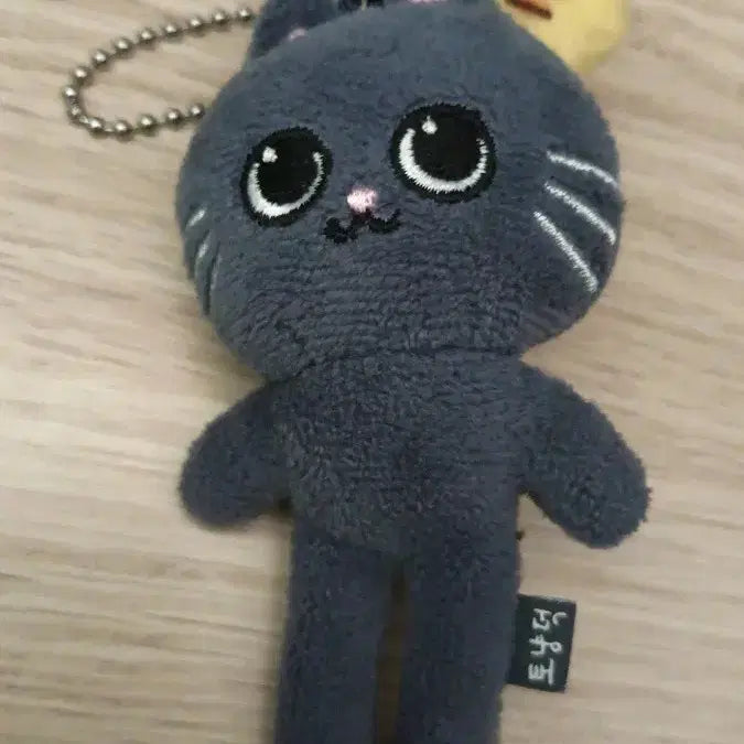 [BUNJANG] Long-Legged Cat Doll / 롱다리 토냥덕(수수료 포함)