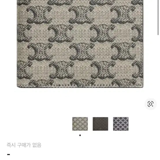 [BUNJANG] Celine Triomphe Canvas Wallet Beige Full Box / 셀린느 트리옹프 캔버스 반지갑 베이지 풀박O