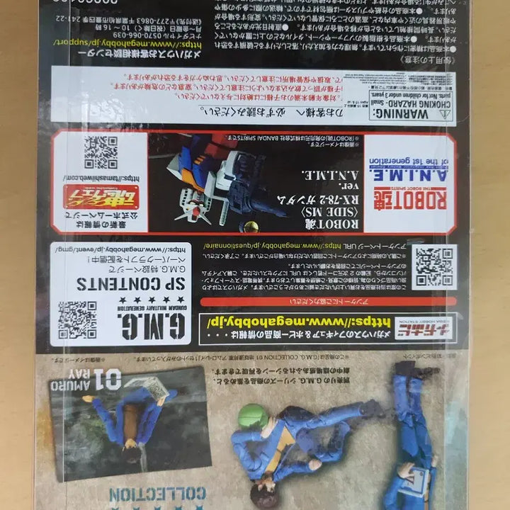 [BUNJANG] Megahouse Amuro Ray G.M.G. Collection Figure (Sealed) / 미개봉 메가하우스 아무로 레이 G.M.G. 콜렉션 피규어입니다.
