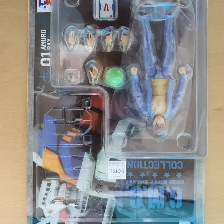 [BUNJANG] Megahouse Amuro Ray G.M.G. Collection Figure (Sealed) / 미개봉 메가하우스 아무로 레이 G.M.G. 콜렉션 피규어입니다.