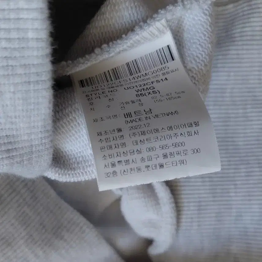 [BUNJANG] Umbro Half-Zip Sweatshirt Size 85 / 엄브로 반집업 맨투맨 85