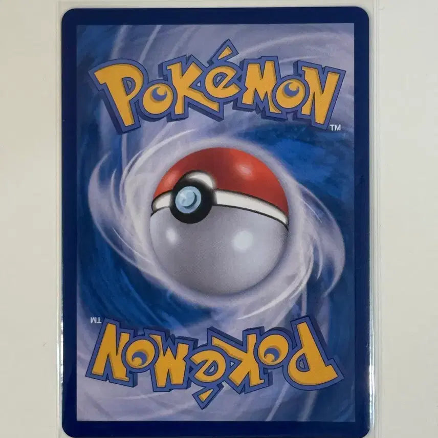 [BUNJANG] Pokemon AR Kirodong Card (sv6a) 73 / 포켓몬 AR 끼리동 카드 (sv6a) 73