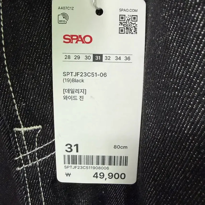 [BUNJANG] Black Denim Wide Pants (Size 31, 107cm Length) / 블랙 데님 와이드 팬츠 31사이즈/총장107
