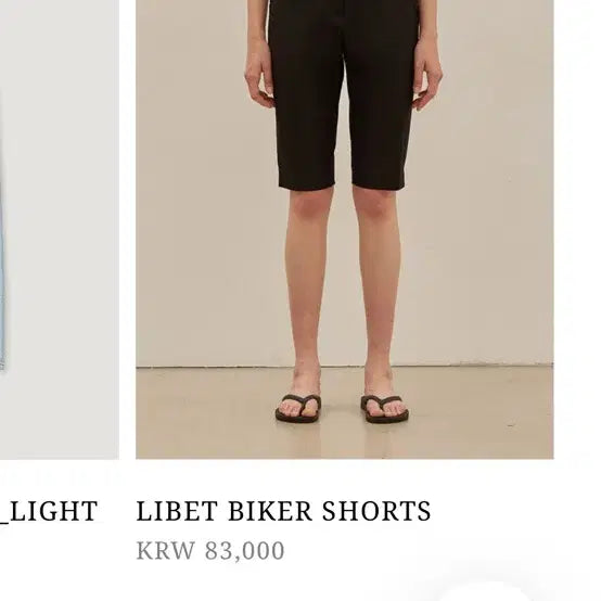 [BUNJANG] Mango Please Libet Biker Shorts Medium / 망고매니플리즈 libet biker shorts 바이커쇼츠(미듐)
