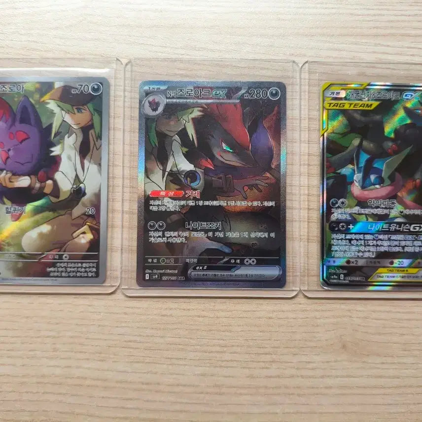 [BUNJANG] Pokemon Tag Team Special Illustration Set Bundle / 포켓몬카드 태그팀 특일 일괄