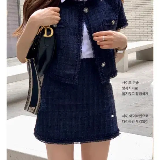 [BUNJANG] Modernrobe Tweed Set S / 모던로브 트위드 세트S