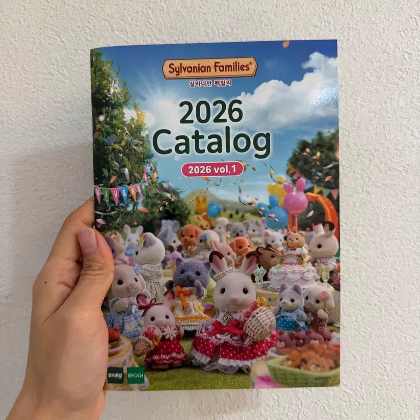 [BUNJANG] Sylvanian Families 2026 Catalog / 실바니안 2026 카탈로그